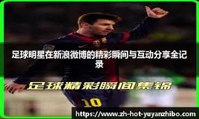 湖人連敗慶祝行情僅曇花？唐西奇還沒學會與詹姆斯打球