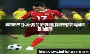 德国足协主席：世界杯分组没有强弱之分，我们要保持谦逊