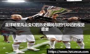 《光与影》成功带动经典复兴 玩家重回《FF10》的怀抱