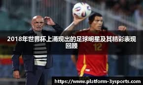 C罗：我真的不在乎别人怎么看我，我只想快乐地做我喜欢的事